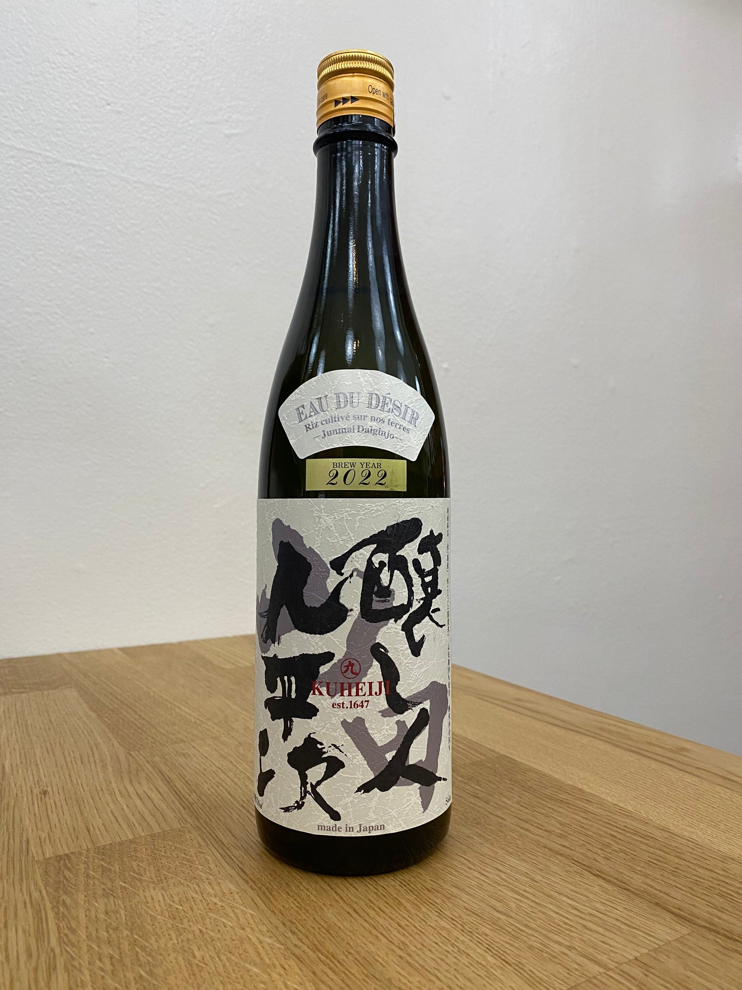 Kamoshibito Kuheiji - 2022 Eau Du Désir Sake