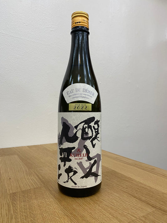 Kamoshibito Kuheiji - 2022 Eau Du Désir Sake